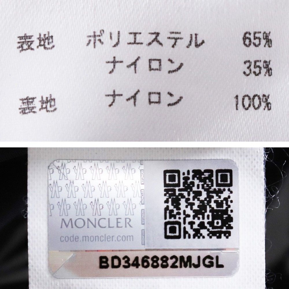 H*s様 MONCLER モンクレール PATRICE パトリス マウンテンパー Yahoo!オークション - 美品/L相当 モンクレール MONCLER