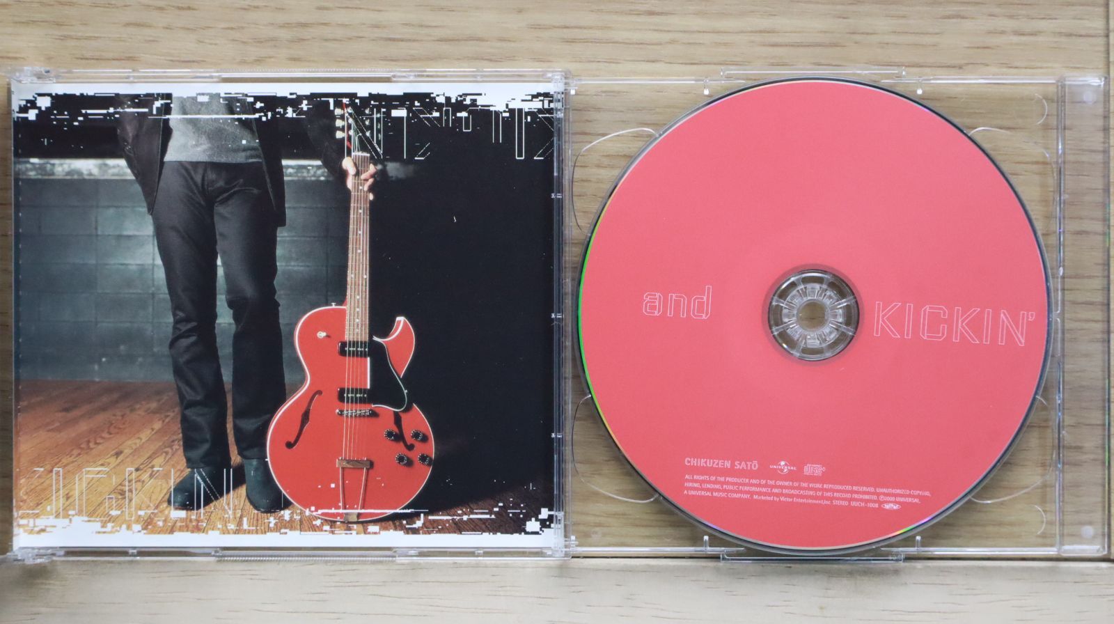 ❪非売品❫さとうりょうせい　CD　1枚 稀少盤】さとうりょうせい No.1 佐藤良成 ハンバートハンバート CD