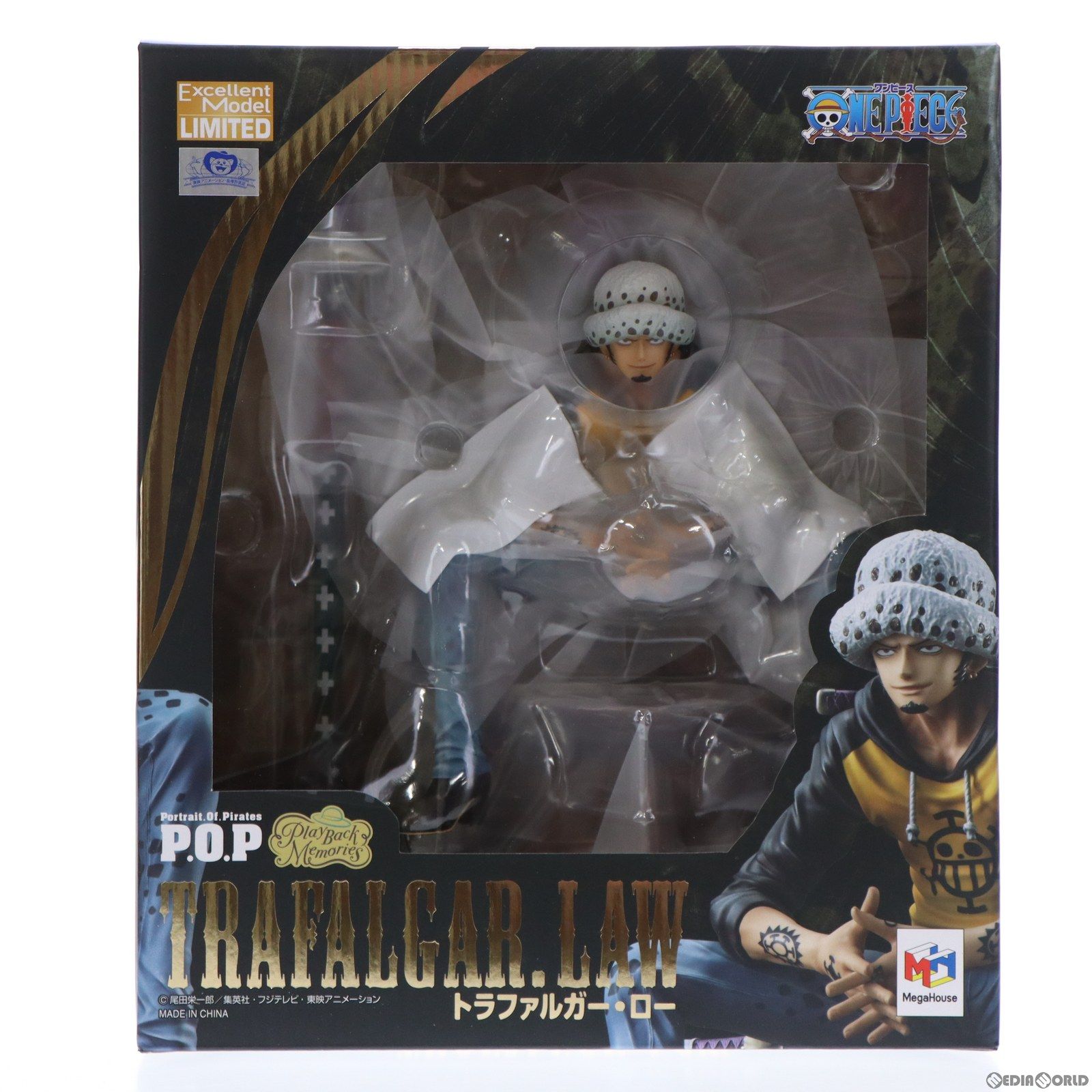 Portrait.Of.Pirates P.O.P Playback Memories トラファルガー