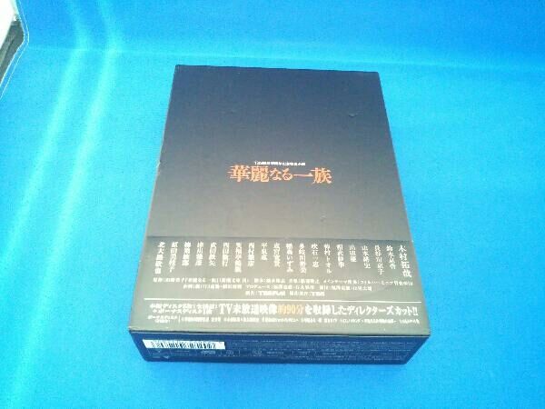 華麗なる一族　ＢＯＸセット Amazon.co.jp: 華麗なる一族 DVD-BOX : 木村拓哉, 鈴木京香