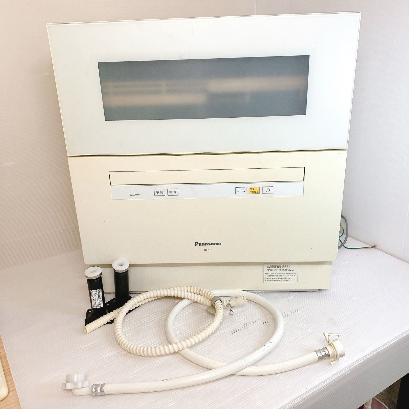 食器洗い乾燥機 Panasonic NP-TH1 パナソニック 2018年製 使用感あり ヤケあり 給水ホース 排水ホース付き