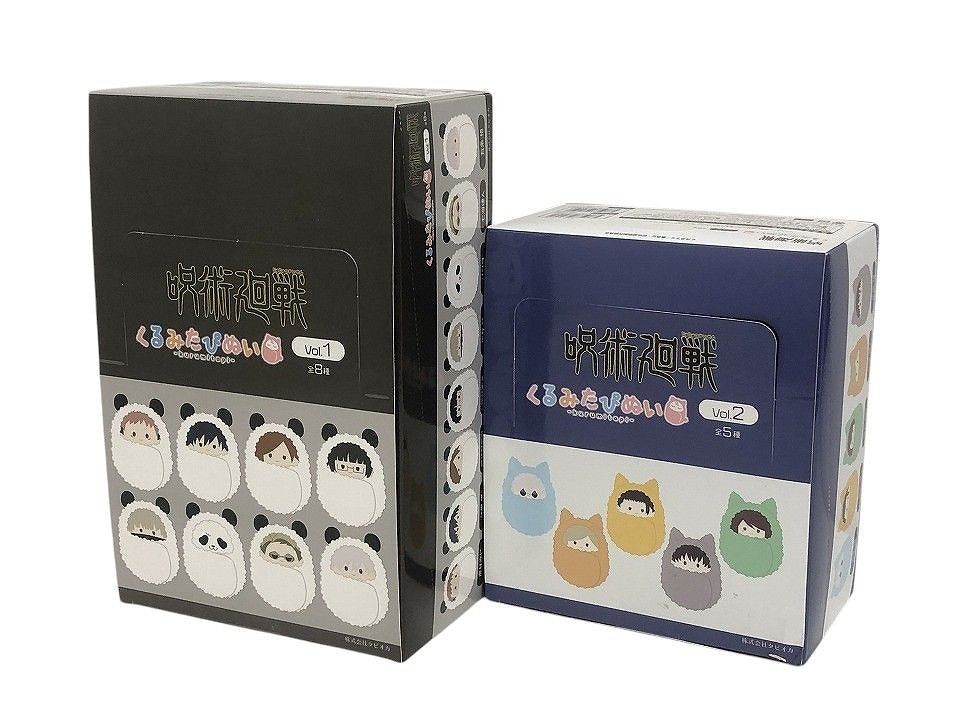 未開封 タピオカ 呪術廻戦 くるみたぴぬい Vol.1 マスコット 8個入り BOX / Vol.2 5個入り BOX AFK580792相