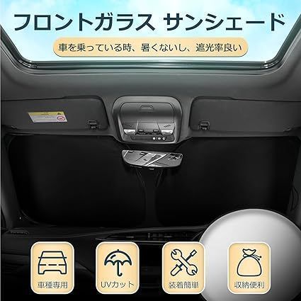 シェード