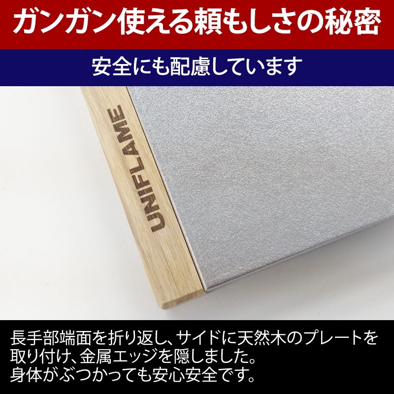 ユニフレーム(UNIFLAME)] 焚き火テーブル+ファイアグリル+
