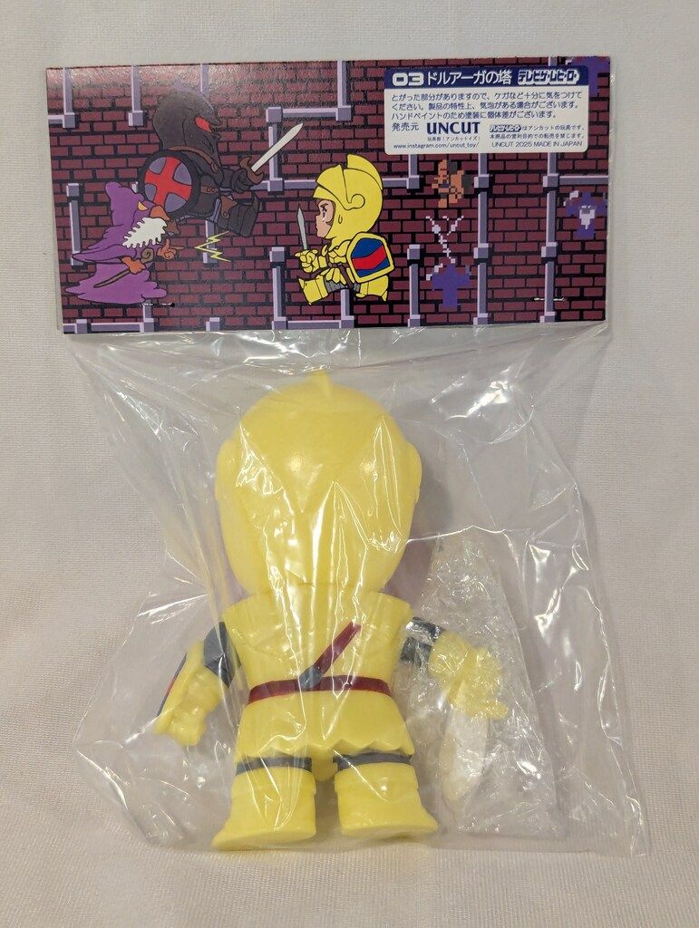 UNCUT テレビヒーロー　ドルアーガの塔　ギル　ソフビ UNCUT テレビヒーロー ドルアーガの塔 ギル ソフビ