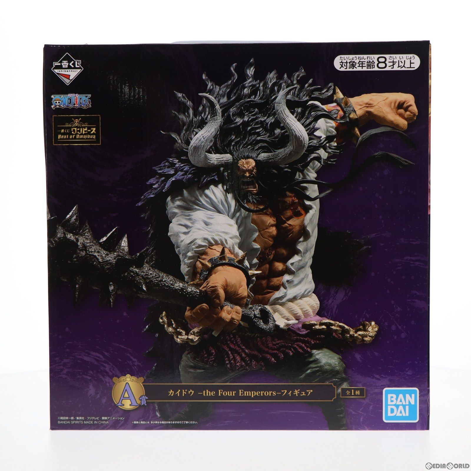 BANDAI - ワンピース　A賞 カイドウ ―the Four Emperors―フィギュア Amazon | 一番くじ ワンピース Best of Omnibus A賞 カイドウ