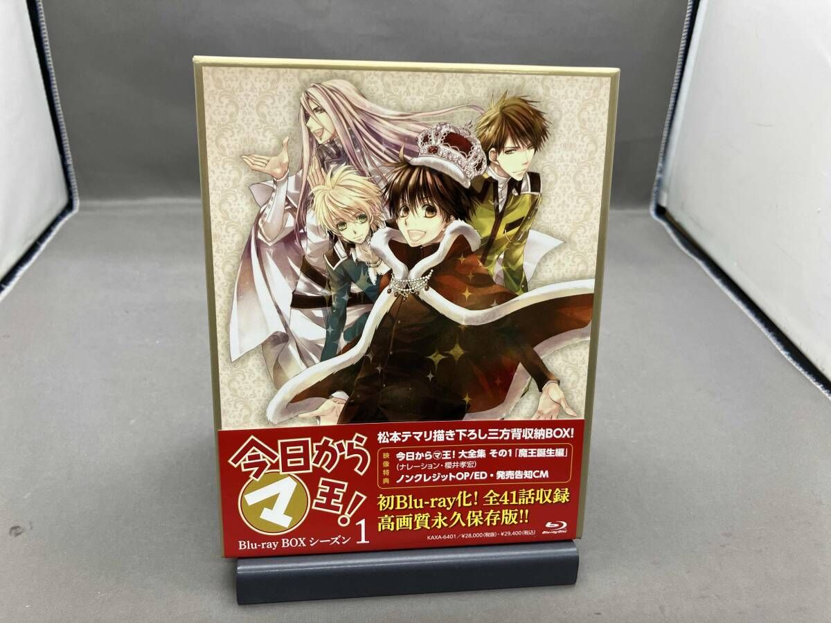 今日から㋮王!Blu-ray BOX シーズン1〈5枚組〉 今日からマ王！ Blu-ray BOX シーズン1 | HMV&BOOKS online