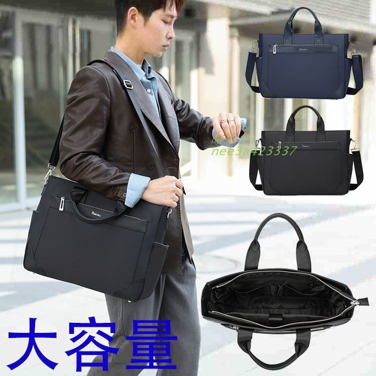 メンズ ビジネスバッグ かばん バッグ ２WAY ショルダーバッグ 肩掛け シンプル 防水 おしゃれ 大容量 旅行 出張使いやすい 大きめ 