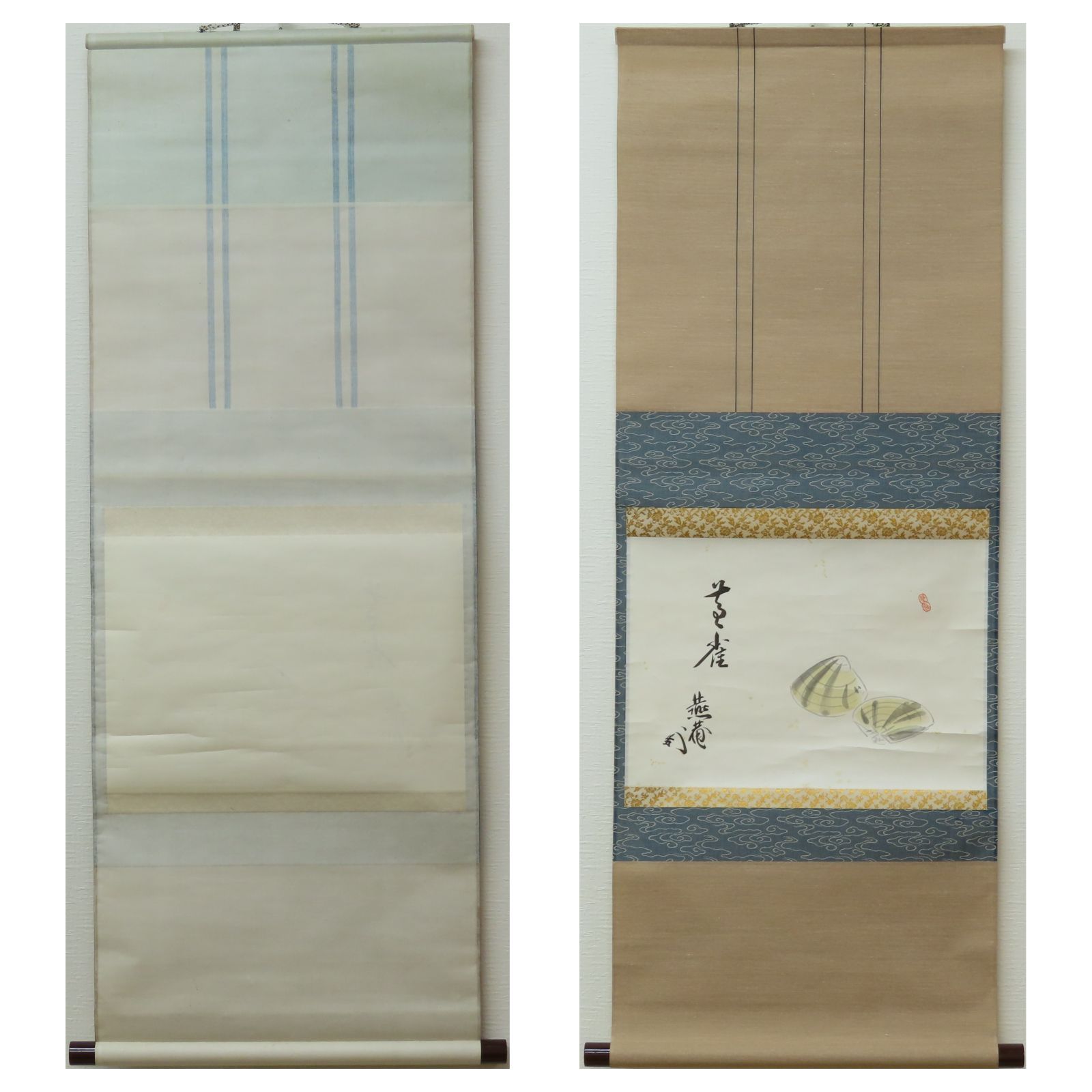 02s10 猗々斎 竹風紹智 真作保証 掛軸 藪内家十二代家元 燕庵