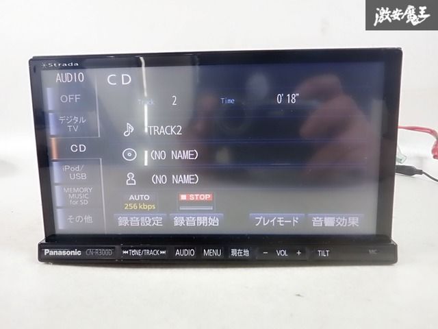 パナソニック◇CN-R300D◇フルセグ/CD/DVD/BT/SD パナソニックCN-R300D BT/DVD/TV/CD/SD - メルカリ