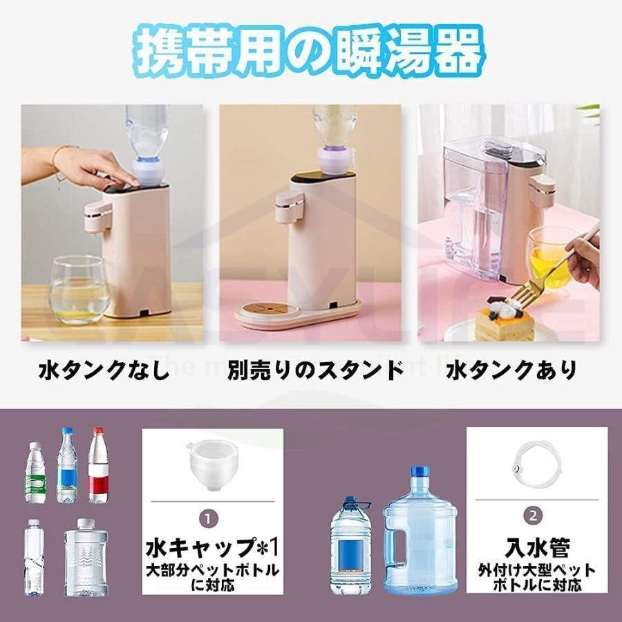 ホットウォーターサーバー