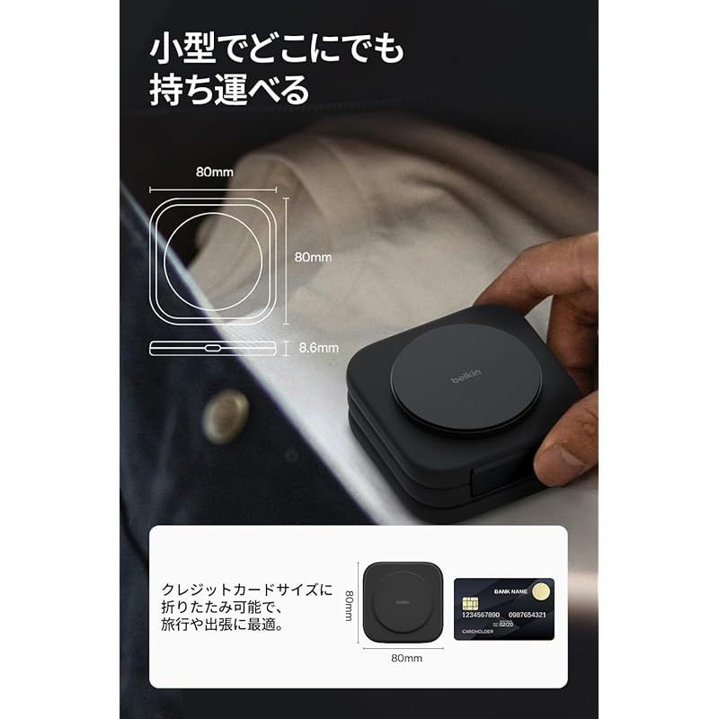 Qi2ワイヤレス充電 ポータブルパッド