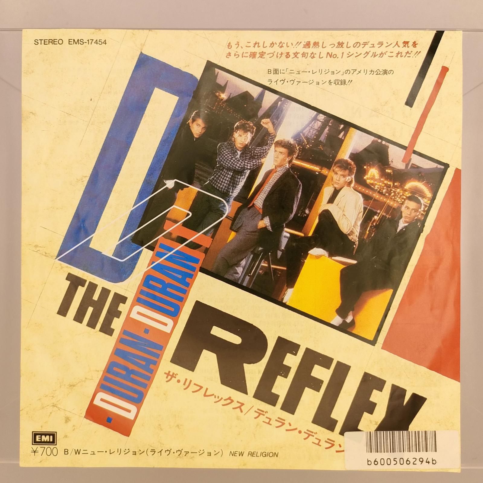 デュラン・デュラン ザ・リフレックス EMI 45RPM 7インチ 1枚 EP