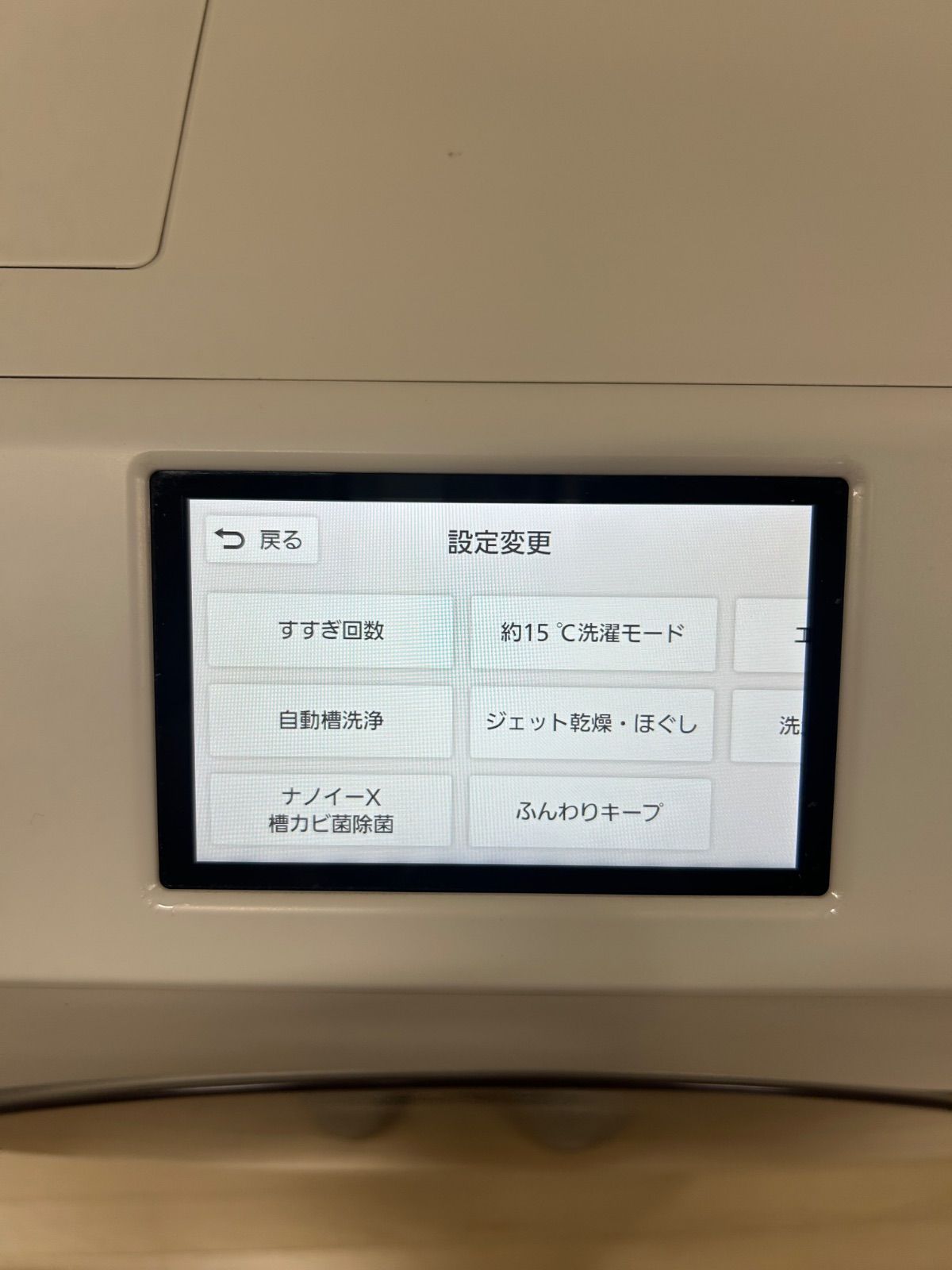  Panasonic パナソニック NA LX 129 BL 12 0 kg 製 ドラム式洗濯機本体 ドラム式洗濯機