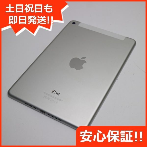 超美品 SIMフリー iPad mini 4 Cellular 16GB シルバー 即日発送 