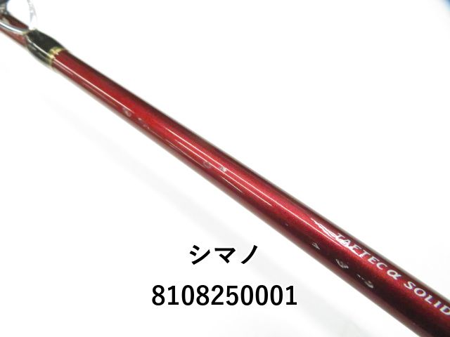 シマノ　炎月BB B69ML-S シマノ 炎月BB B69ML-S/2 (ロッド・釣竿) 価格比較 - 価格.com