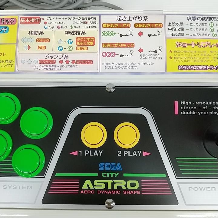 SEGA - SEGA セガサターン用 HSS-0130 バーチャスティック プロ　中古品 Yahoo!オークション -「hss-0130」の落札相場・落札価格