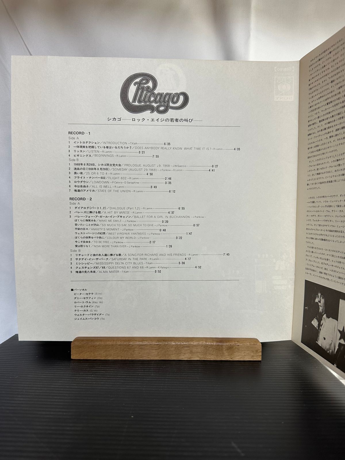 Chicago サイン入りCD Chicago - メルカリ