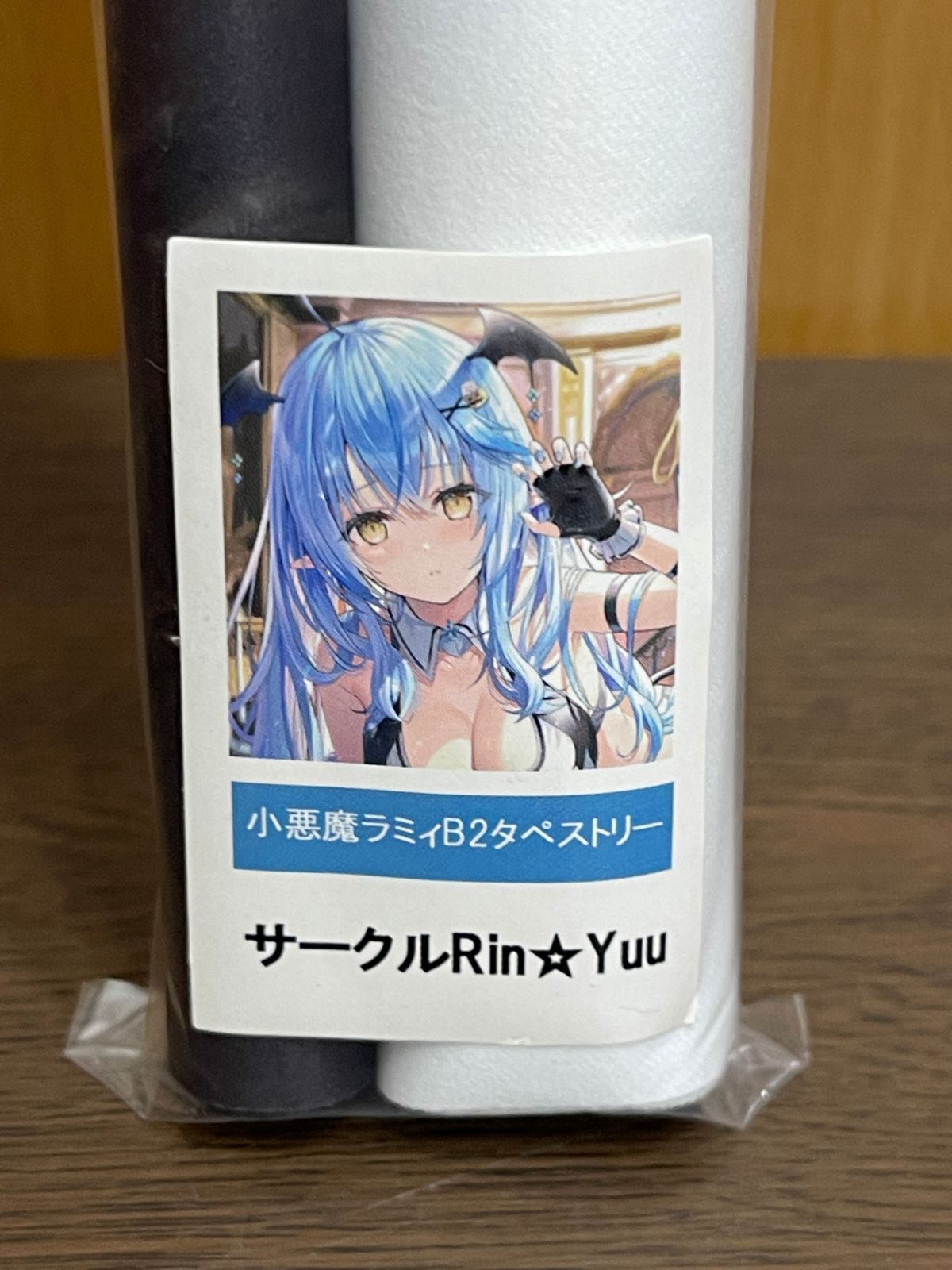 ホロライブ 雪花ラミィ 小悪魔 B2タペストリー リン☆ユウ