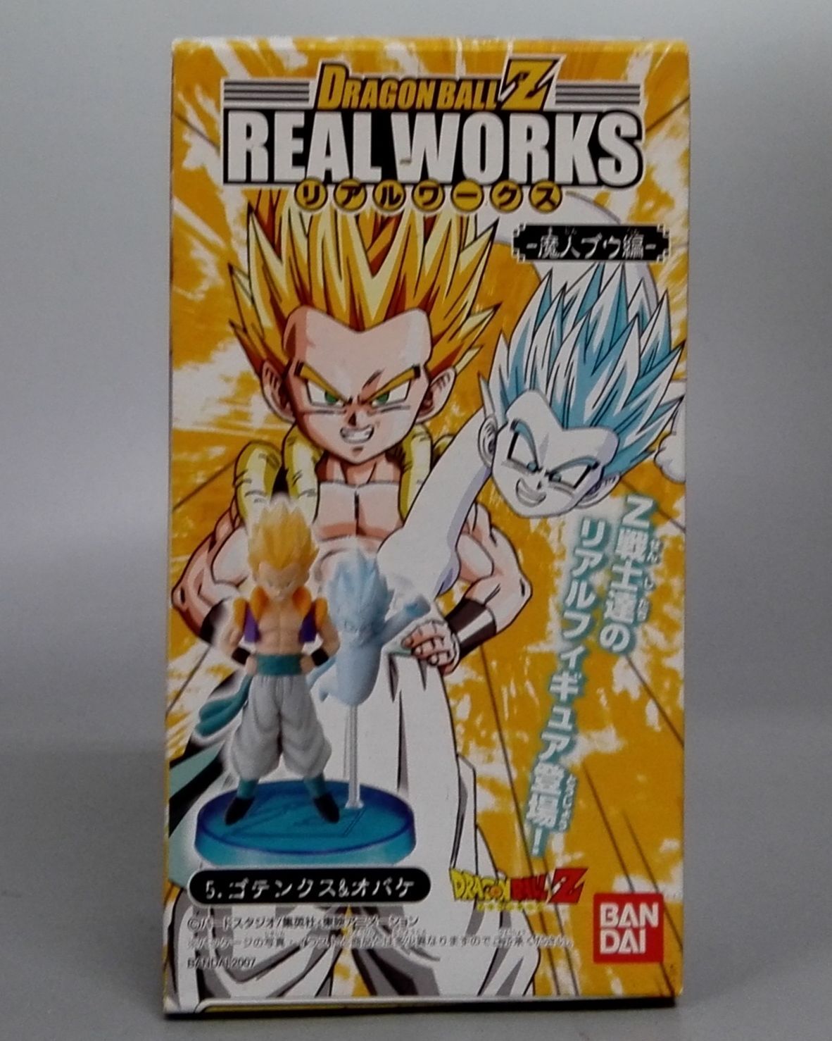 ⭕ドラゴンボールZ リアルワークス 魔人ブウ編 フィギュア  10個入り×2バラ売り予定はありません