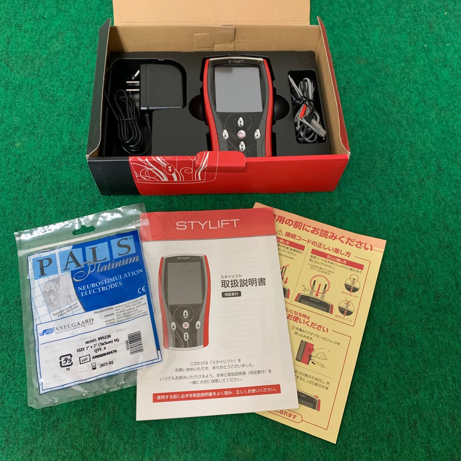 2021年製 パッド(大)未使用8枚付き STYLIFT スタイリフト