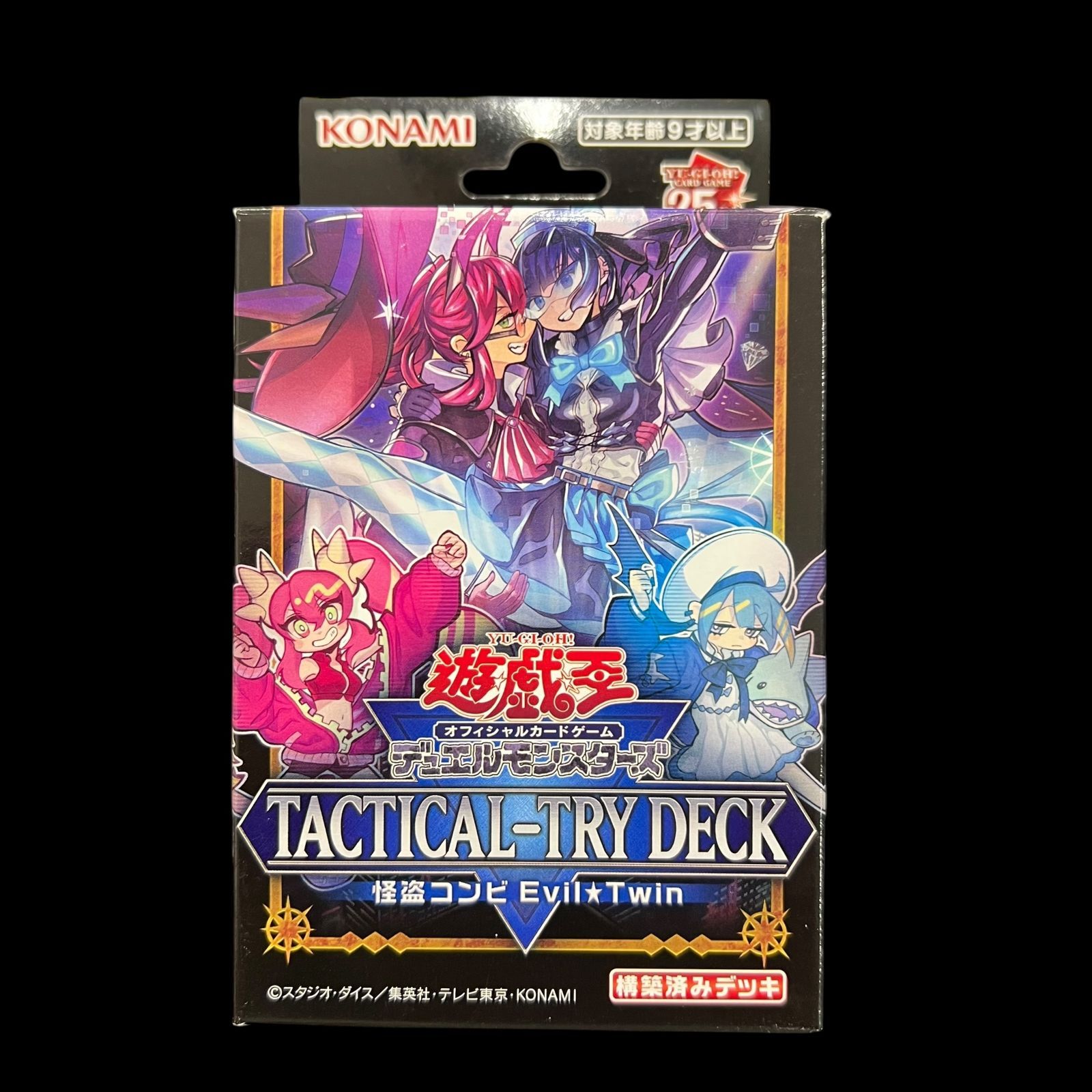 遊戯王 怪盗　イビルツイン タクティカルトライデッキ 新品未開封 楽天市場】遊戯王OCG デュエルモンスターズ TACTICAL-TRY DECK