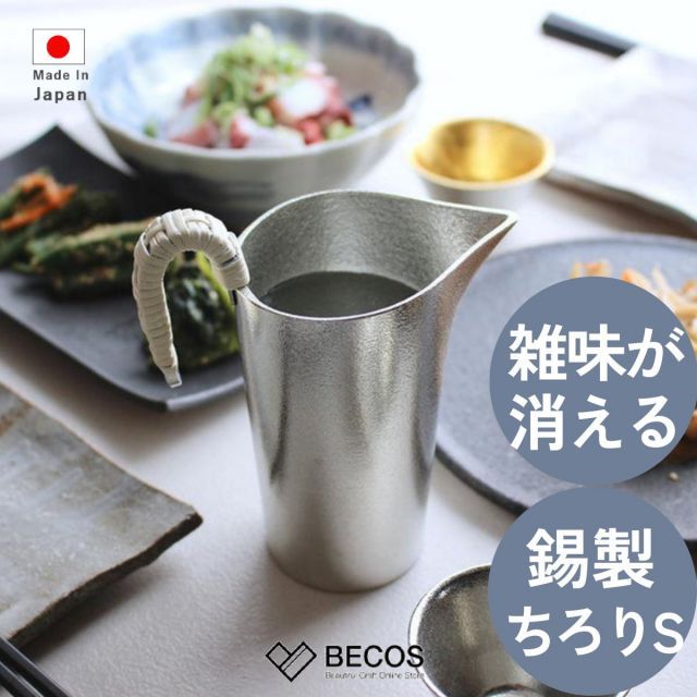 チベットの鈴 カウベル 古物 骨董 古道具坂田 ハンドクラフト工芸