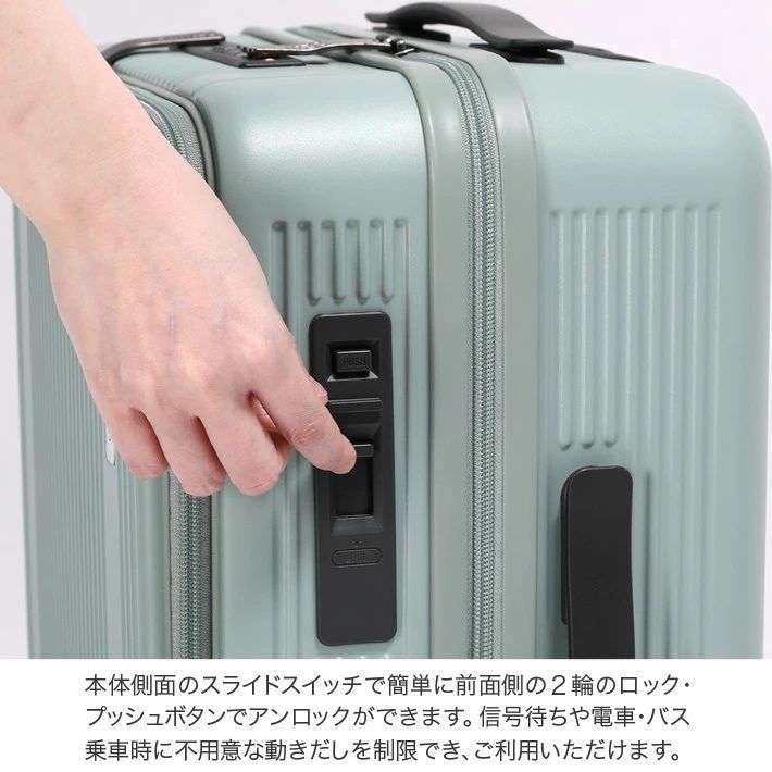 トラベルスマート