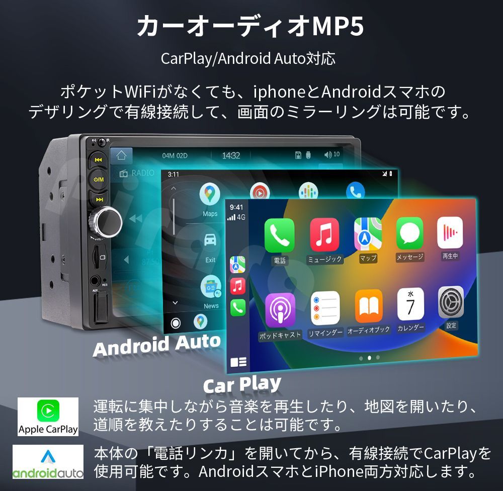 カーオーディオPC-N07L2ラジオ2DIN Bluetooth付きcarplay付きFM Radio 