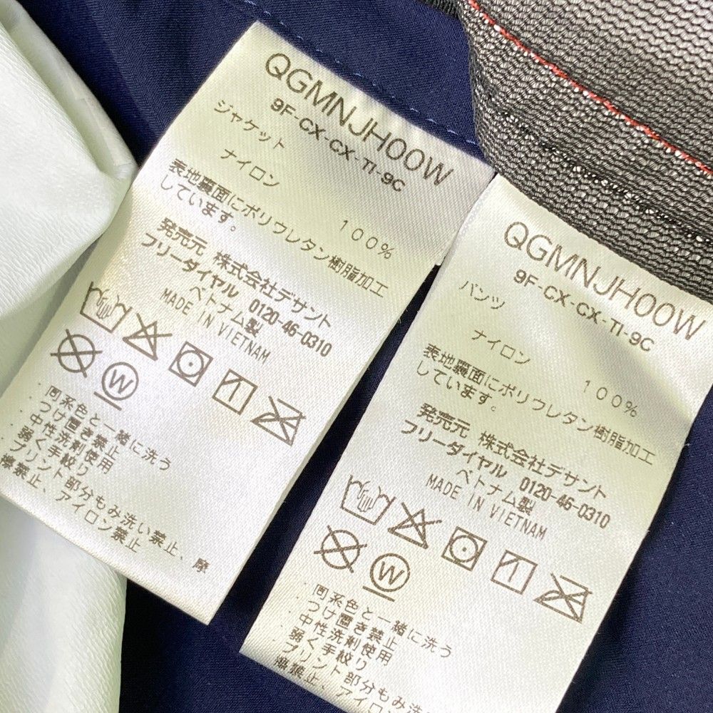 レインウェア 上下セット