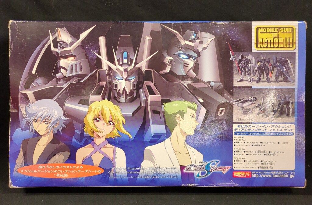 バンダイ MS in ACTION!!/MIA 機動戦士ガンダムSEED DESTINY ディ