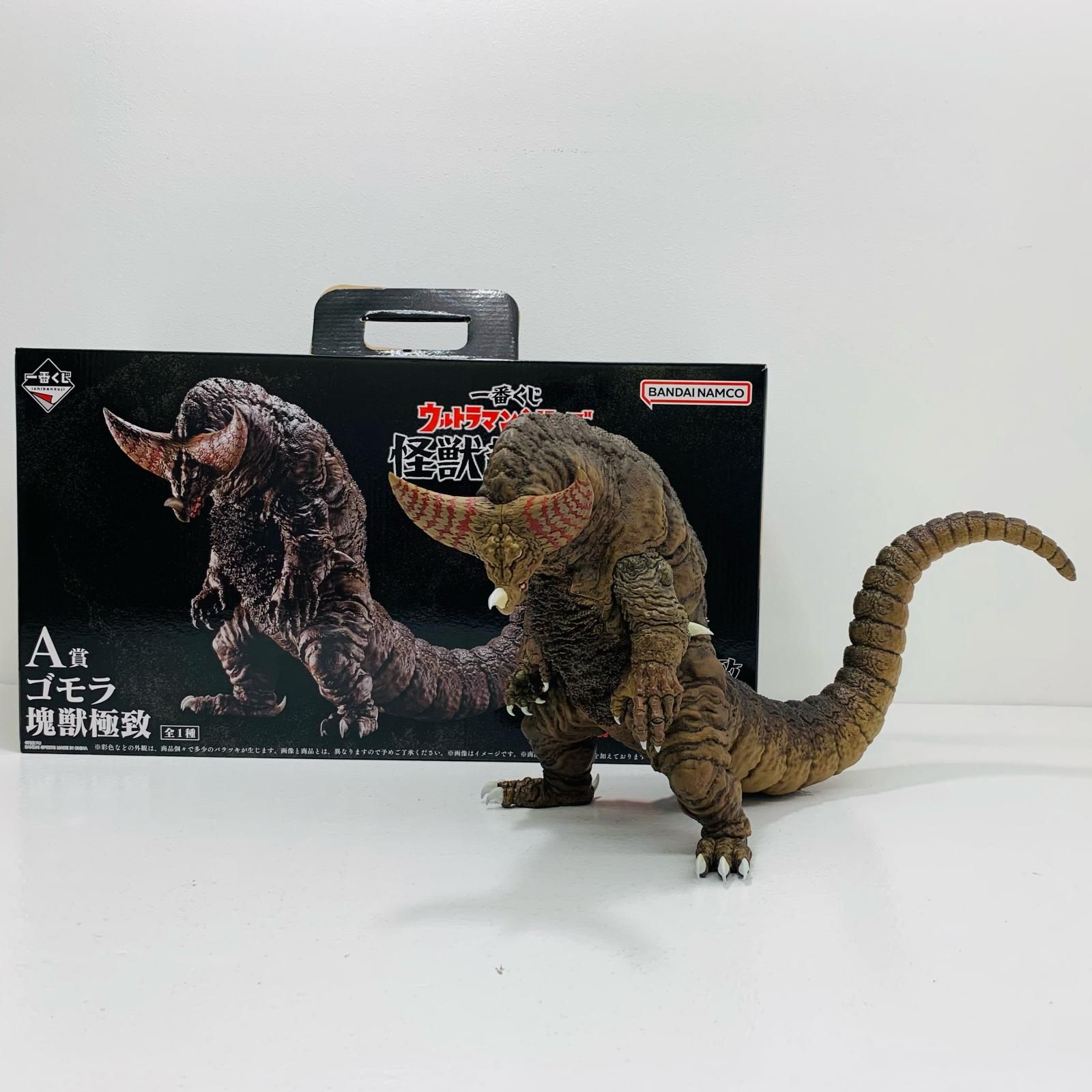 一番くじ ウルトラマン A賞 ゴモラ フィギュア + おまけ 新品 一番くじ ウルトラマンシリーズ 怪獣超大全 A賞 ゴモラ 塊