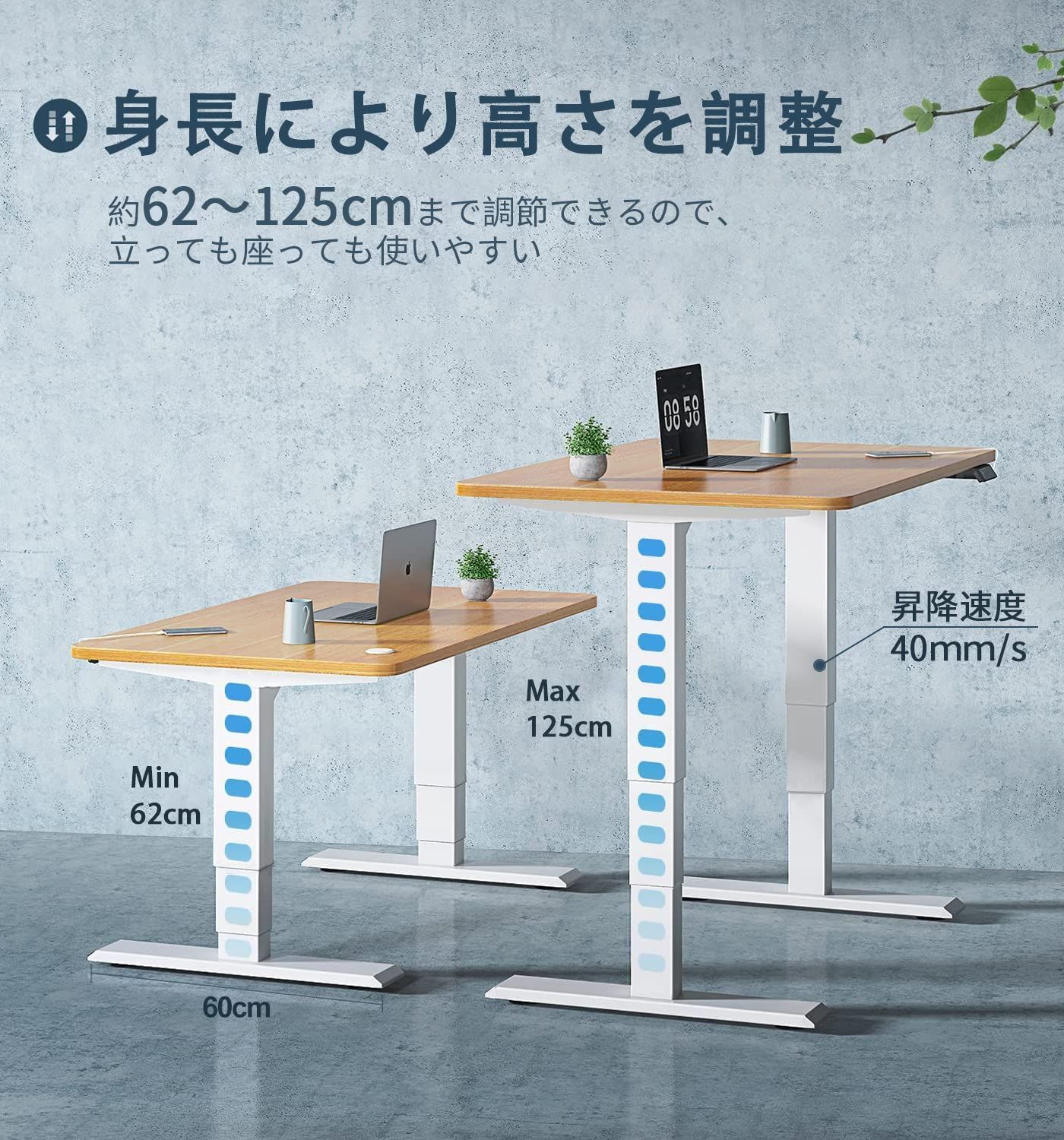 パソコンデスク 昇降式デスク 1-18cm伸縮範囲 スタンディングデスク デュアルモーター メモリー機能付き4つ高さ 脚 静音 速い 昇降機 安定昇降  パソコンデスク 電動昇降デスク 高さ調節でき T2 Maidesite Pro Plus天板別売り 快適ライフショップ メルカリ