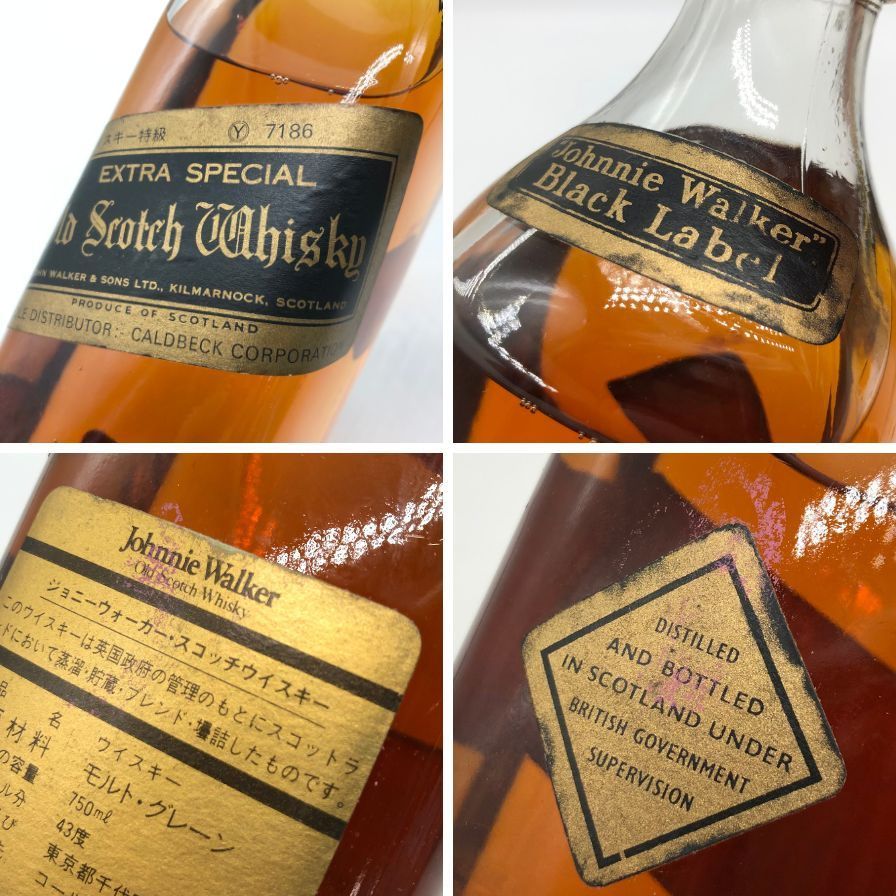 エクストラ