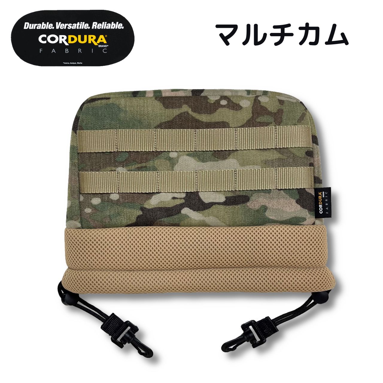 CORDURA