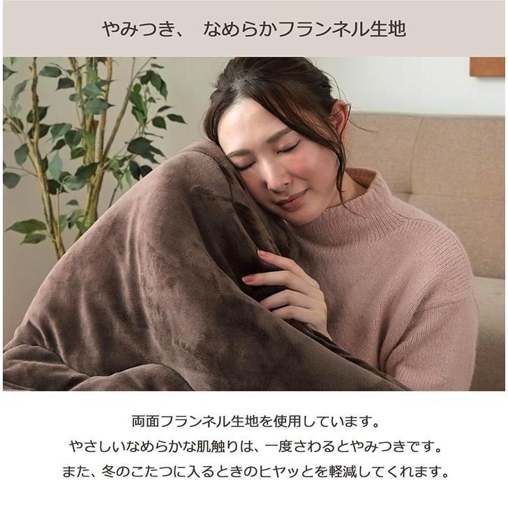 掛布団