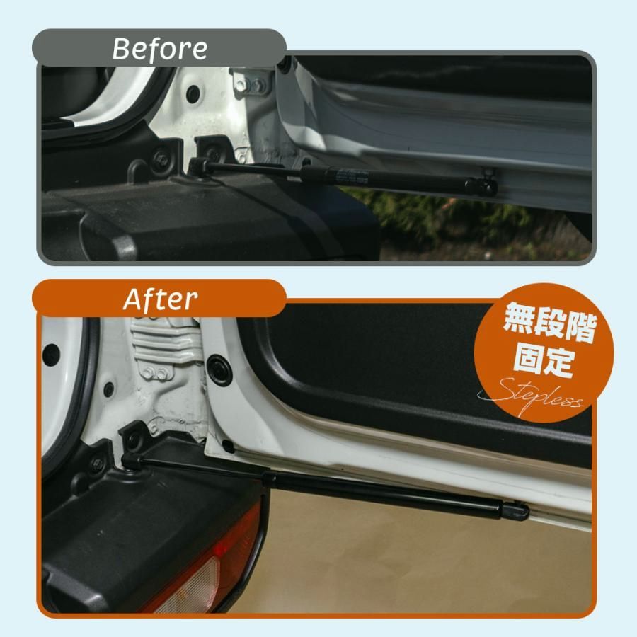 油圧式 バックドアダンパー