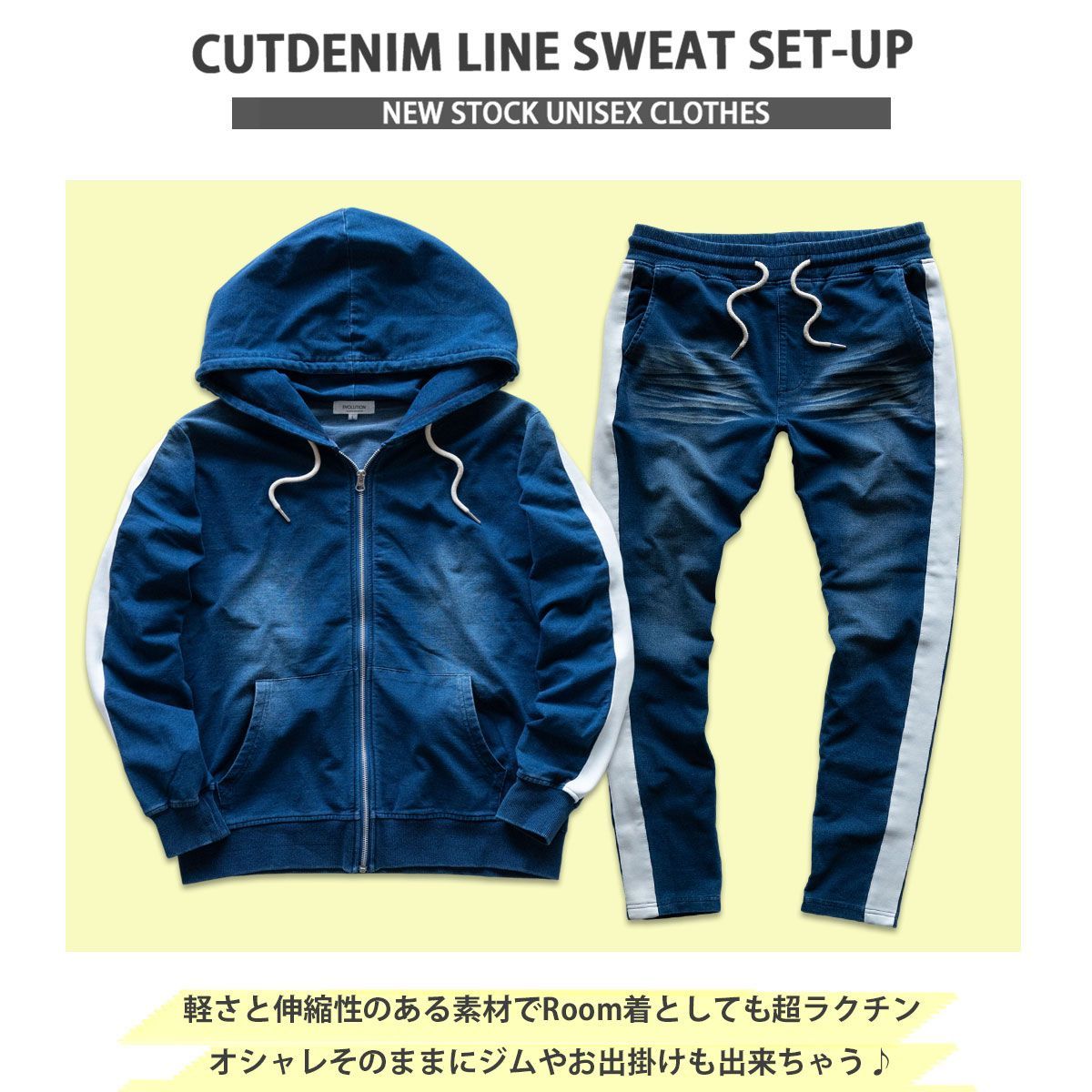 春夏ユニセックスデニムセットアップ N-1本ラインデニム セットアップ ユニセックス紺/(全2色) - メルカリ