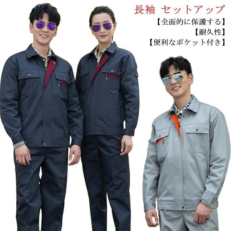 専用　作業服上下 作業服 上下 作業着 春夏用 220344 ブルゾン×カーゴパンツ 上下