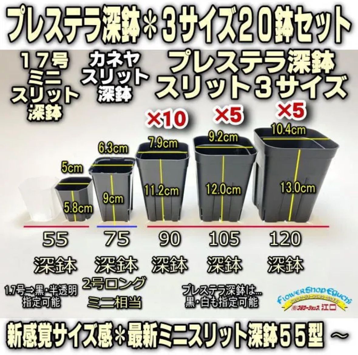 平日＊日中注文即日発送-深鉢大きい方から3サイズ＊プレステラ深