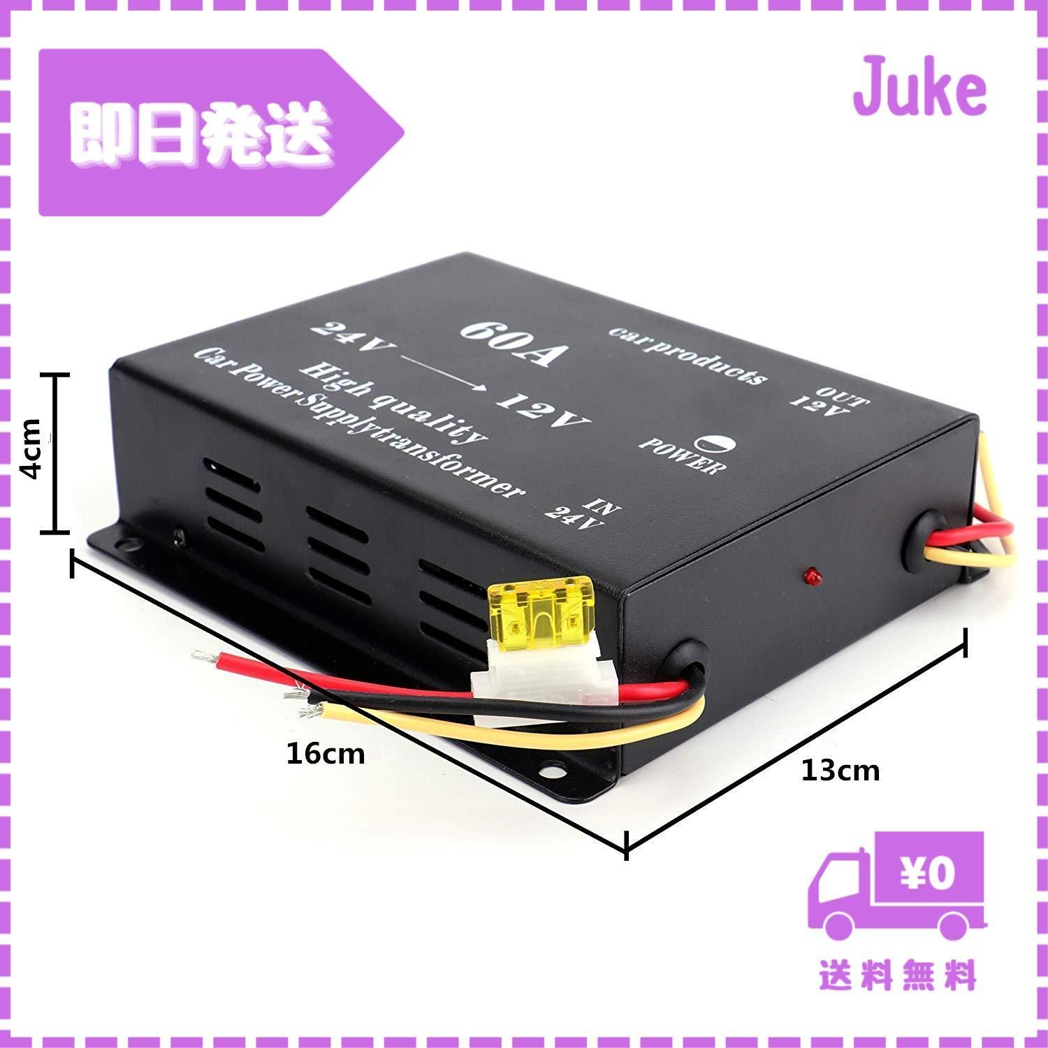 即納トラック用DC-DCコンバーター DC24V→12V 60A デコデコ変換 DC電圧変換器冷却ファン付 - メルカリ