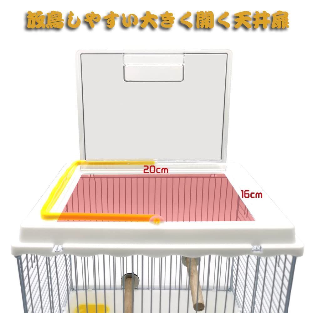 人気商品】文鳥 ケージ アクリル 止まり木 キャリーケージ 餌入れ