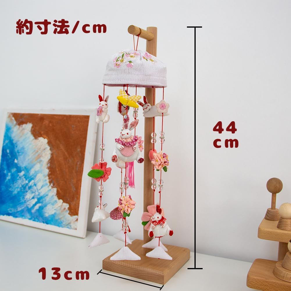 傘福
