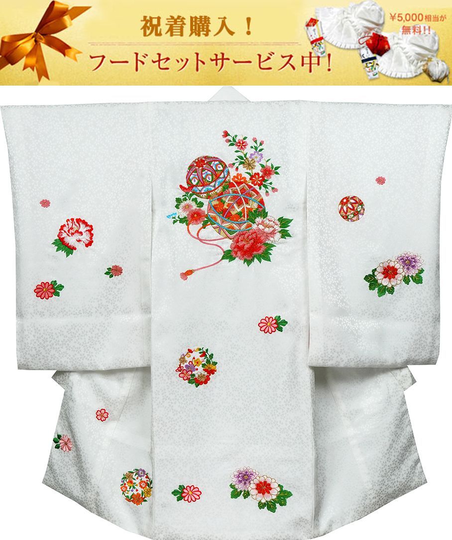 お宮参り 女の子 着物 女児祝着 正絹 のしめ 初着 産着 j3902
