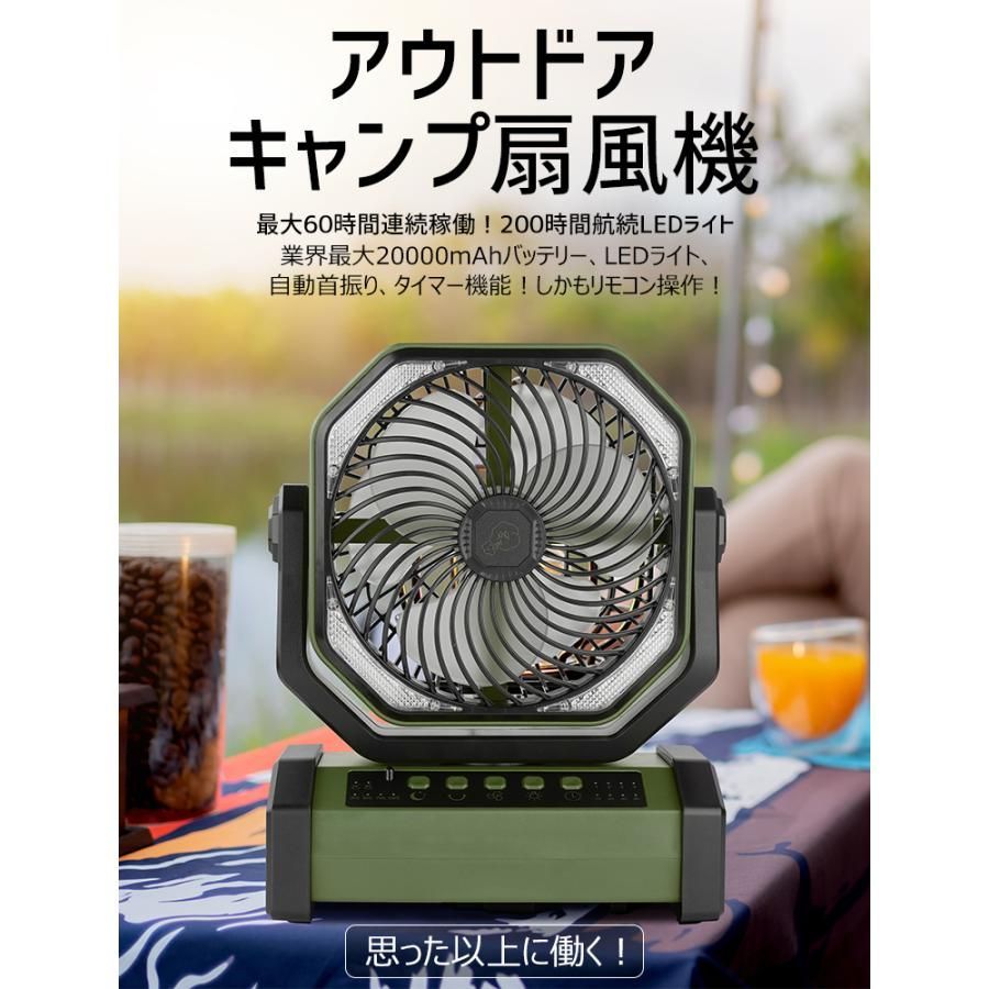 サーキュレーター 卓上