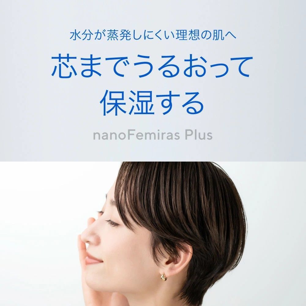 水流切替 ナノバブル