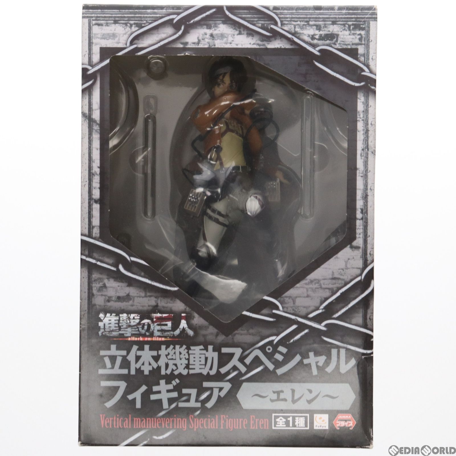 エレン・イェーガー 立体機動スペシャルフィギュア〜エレン〜 進撃の巨人 プライズ(AMU-PRZ5693) フリュー FIG]エレン・イェーガー 立体機動スペシャルフィギュア〜エレン