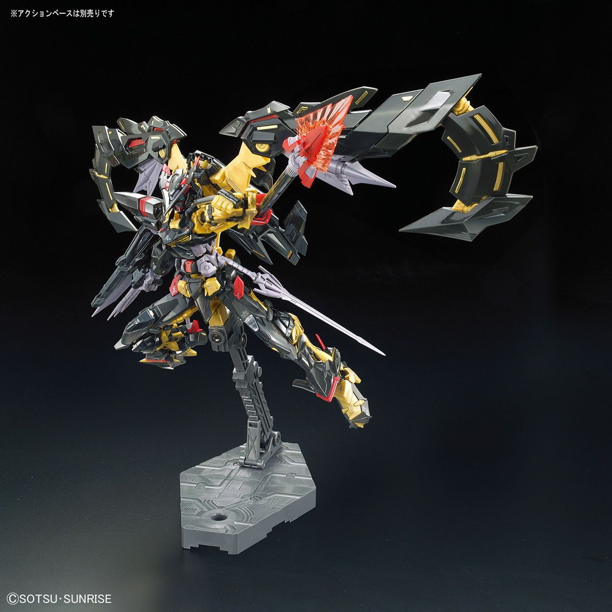 再販) RG 1/144 MBF-P01-Re2 ガンダムアストレイ ゴールド