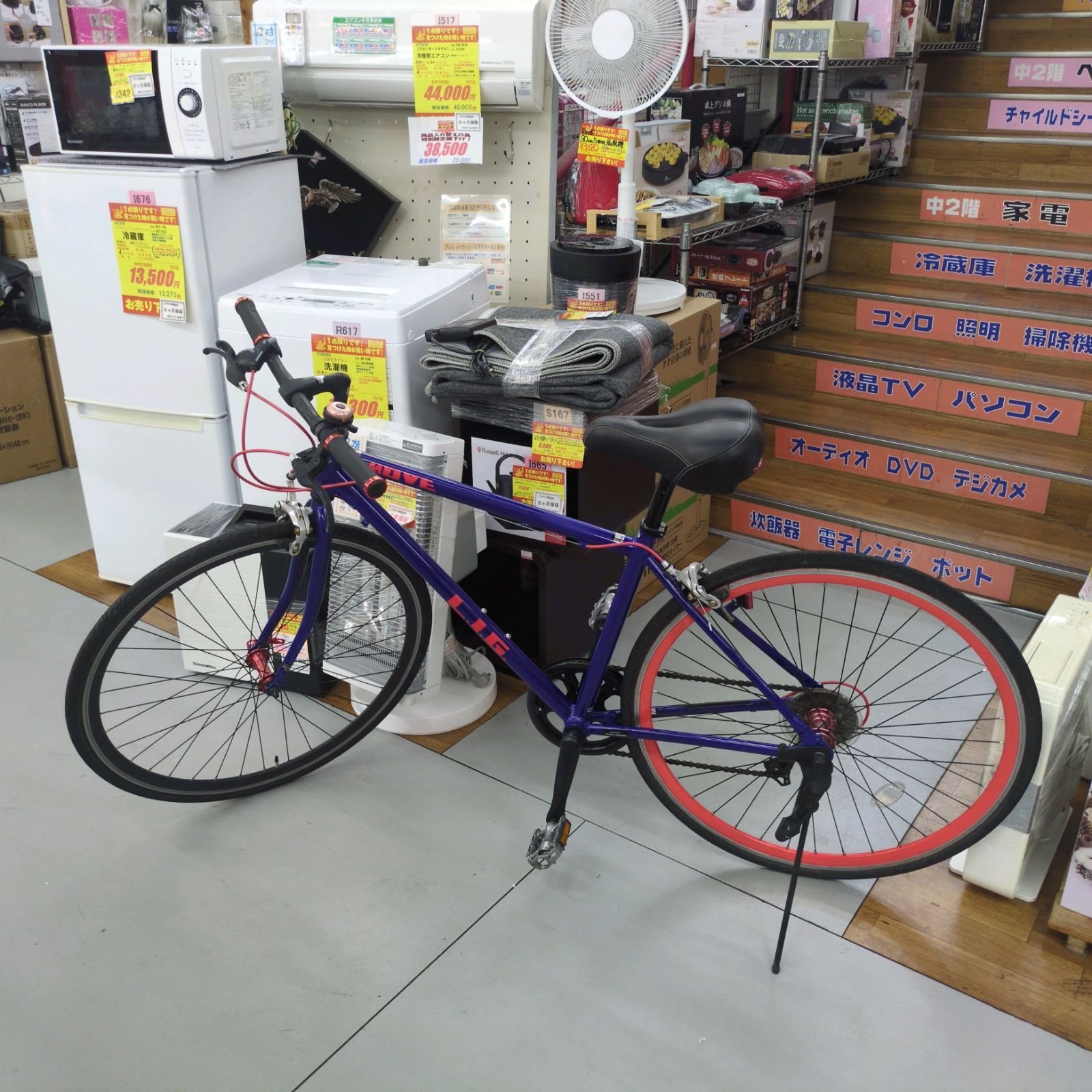 J326 サビキズ有り クロスバイク MOVE L.I.G 7段 700×28C