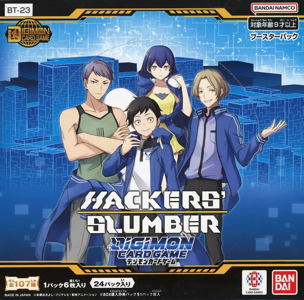新品】トレカ デジモンカードゲーム ブースターパック HACKERS
